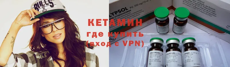 Кетамин ketamine  OMG маркетплейс  Будённовск 