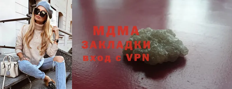 MDMA Molly  Будённовск 